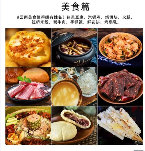 云南旅游最新攻略1 3月出行游玩指南,冬季云南旅游最佳線路推薦