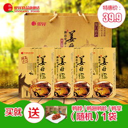 銀祥直通車圖創(chuàng)意裝修食品頁面設(shè)計(jì) 特制熟食 活力 零食 廈門地標(biāo)性特色美食 主圖促銷頁面設(shè)計(jì)