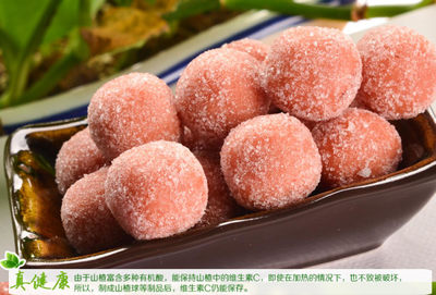 櫳泉食品廠實惠的古城特色山楂食品供應(yīng):上海烏鎮(zhèn)古城食品-青州市櫳泉食品廠提供櫳泉食品廠實惠的古城特色山楂食品供應(yīng):上海烏鎮(zhèn)古城食品的相關(guān)介紹、產(chǎn)品、服務(wù)、圖片、價格【嘿~】【山楂批發(fā);山楂條供應(yīng)商;山楂片生產(chǎn)基地】櫳泉食品、山楂餅批發(fā)、山楂條基地、山楂生產(chǎn)商、山東山楂條、供應(yīng)山楂食品、