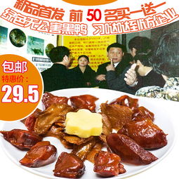 銀祥直通車 雙十一特制熟食與零食，活力點燃廈門地標美食之旅