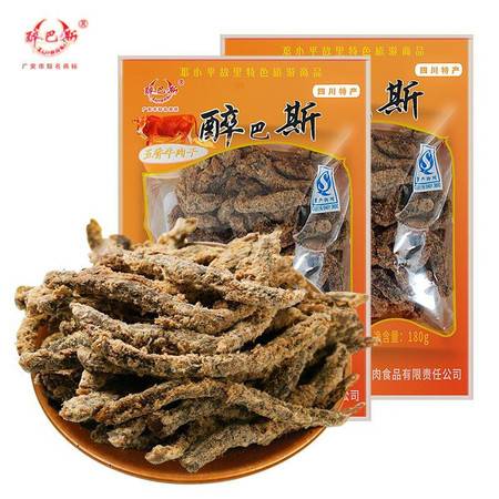 醉巴斯五香牛肉干 品味廣安武勝的麻辣誘惑，盡在郵樂官方直購