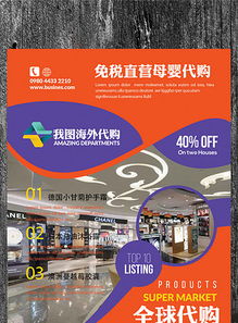 日用百貨家居收納用品海報(bào)設(shè)計(jì) 高效素材與模板分享