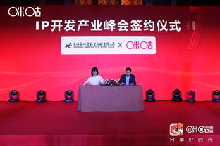 咪咕動漫發(fā)布CBA衍生品產(chǎn)業(yè)賦能計劃，構(gòu)建IP賦能新生態(tài)