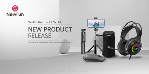 3C電子電商促銷橫幅設(shè)計指南 Klein.chin制片實例