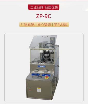 專業中藥制片設備及制作服務解決方案