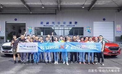 長安兩江三工廠探秘 揭秘歐尚X7如何煉成“當(dāng)紅炸子雞”