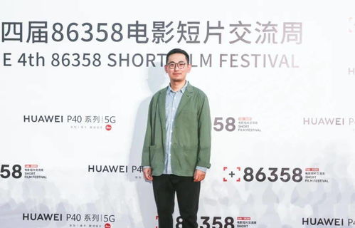 在鄉(xiāng)村看世界 86358電影周，圍爐而坐，共燃創(chuàng)作之光