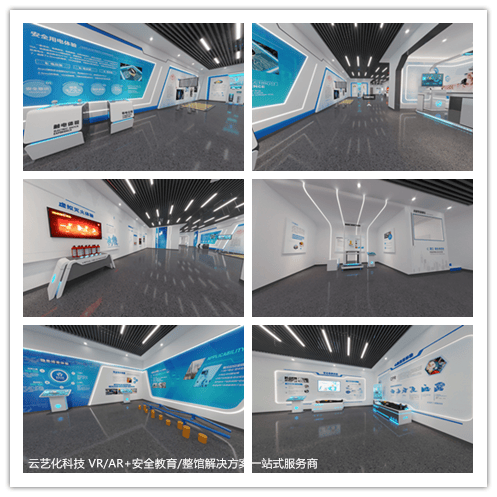 VR警示教育基地 視、聽(tīng)、體驗(yàn)、實(shí)操相結(jié)合的立體化培訓(xùn)新模式探索