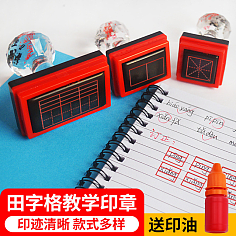 教學(xué)演示用品 點(diǎn)亮課堂的無(wú)聲導(dǎo)師